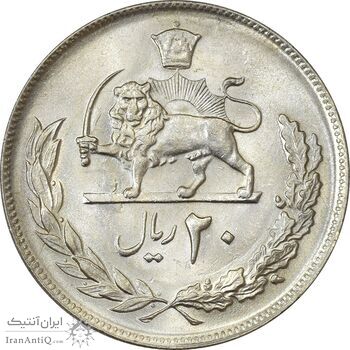 سکه 20 ریال 1353 - MS63 - محمد رضا شاه
