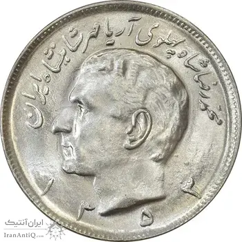 سکه 20 ریال 1353 - MS61 - محمد رضا شاه