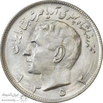 سکه 20 ریال 1353 - AU58 - محمد رضا شاه سکه 20 ریال 1353 - AU58 - محمد رضا شاه
