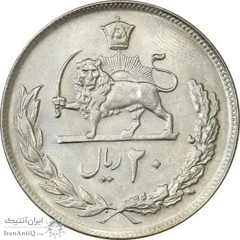 سکه 20 ریال 1353 - AU58 - محمد رضا شاه