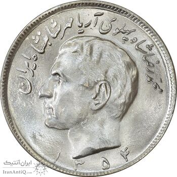 سکه 20 ریال 1354 - MS64 - محمد رضا شاه سکه 20 ریال 1354 - MS64 - محمد رضا شاه