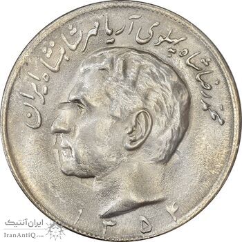 سکه 20 ریال 1354 - MS61 - محمد رضا شاه
