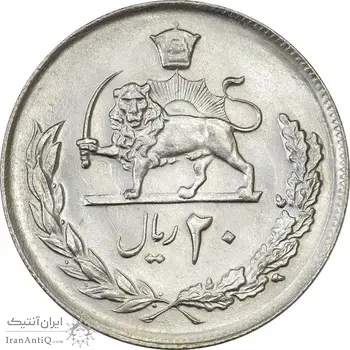 سکه 20 ریال 2536 - MS63 - محمد رضا شاه