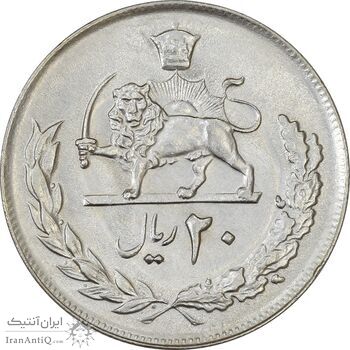 سکه 20 ریال 2536 - AU58 - محمد رضا شاه