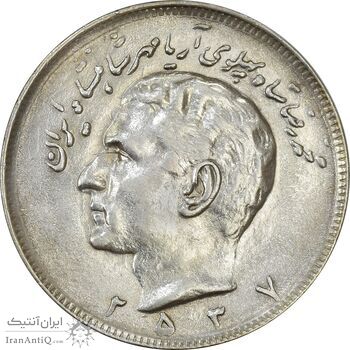 سکه 20 ریال 2537 - MS61 - محمد رضا شاه سکه 20 ریال 2537 - MS61 - محمد رضا شاه