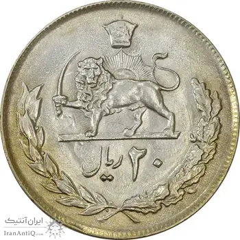 سکه 20 ریال 2537 - MS61 - محمد رضا شاه