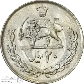 سکه 20 ریال 2537 - AU55 - محمد رضا شاه