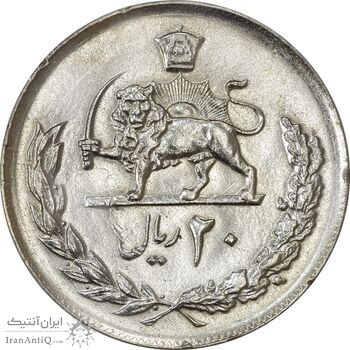 سکه 20 ریال 1357 - AU58 - محمد رضا شاه
