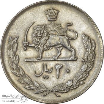 سکه 20 ریال 1357 - AU55 - محمد رضا شاه
