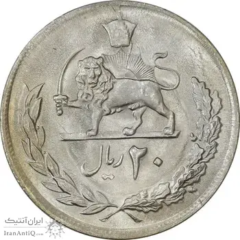 سکه 20 ریال 2535 پنجاهمین سال - MS63 - محمد رضا شاه