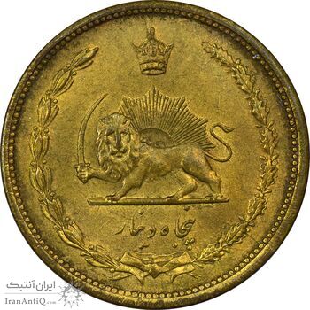 سکه 50 دینار 1321 برنز - MS61 - محمد رضا شاه