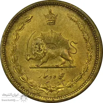 سکه 50 دینار 1321 برنز - MS61 - محمد رضا شاه