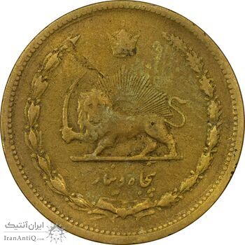 سکه 50 دینار 1321 برنز - VF30 - محمد رضا شاه