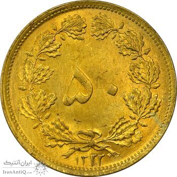 سکه 50 دینار 1322 برنز - واریته تاریخ - MS61 - محمد رضا شاه