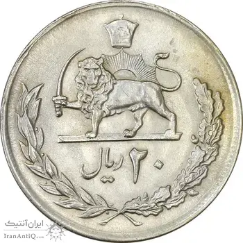 سکه 20 ریال 2535 پنجاهمین سال - MS61 - محمد رضا شاه