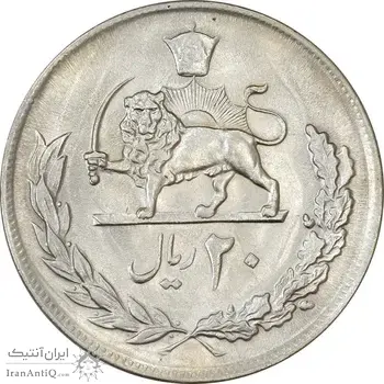 سکه 20 ریال 2535 پنجاهمین سال - AU58 - محمد رضا شاه