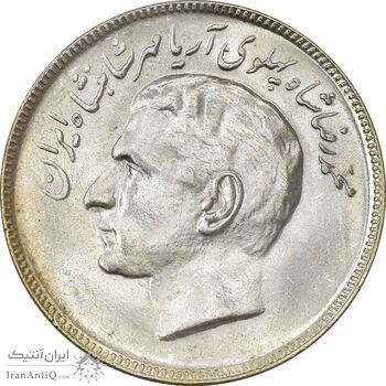 سکه 20 ریال 1353 بازی های آسیایی - MS63 - محمد رضا شاه