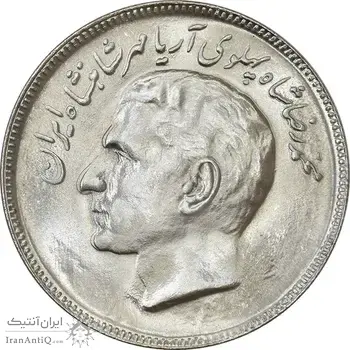سکه 20 ریال 1353 بازی های آسیایی (مکرر روی سکه) - MS63 - محمد رضا شاه