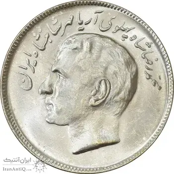 سکه 20 ریال 1353 بازی های آسیایی - MS63 - محمد رضا شاه