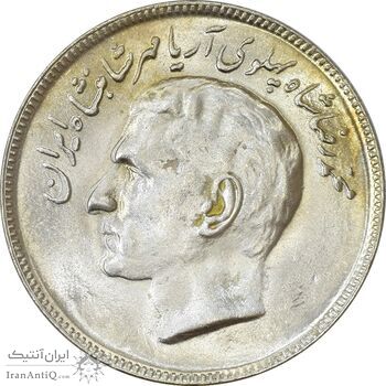 سکه 20 ریال 1353 بازی های آسیایی - MS61 - محمد رضا شاه