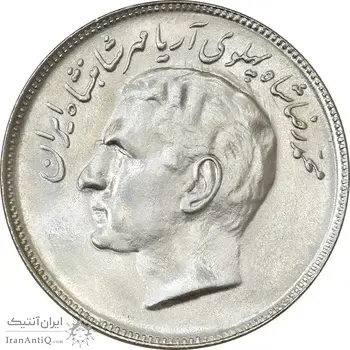 سکه 20 ریال 2535 فائو (گندم) - MS65 - محمد رضا شاه