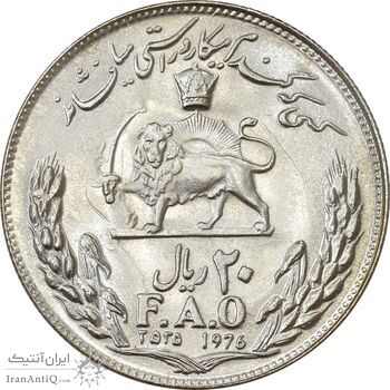 سکه 20 ریال 2535 فائو (گندم) - MS65 - محمد رضا شاه سکه 20 ریال 2535 فائو (گندم) - MS65 - محمد رضا شاه