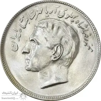 سکه 20 ریال 2535 فائو (گندم) - MS64 - محمد رضا شاه