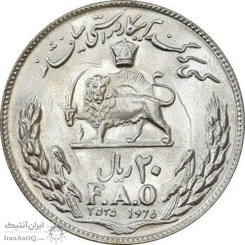 سکه 20 ریال 2535 فائو (گندم) - MS64 - محمد رضا شاه سکه 20 ریال 2535 فائو (گندم) - MS64 - محمد رضا شاه