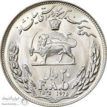 سکه 20 ریال 2535 فائو (گندم) - MS63 - محمد رضا شاه سکه 20 ریال 2535 فائو (گندم) - MS63 - محمد رضا شاه