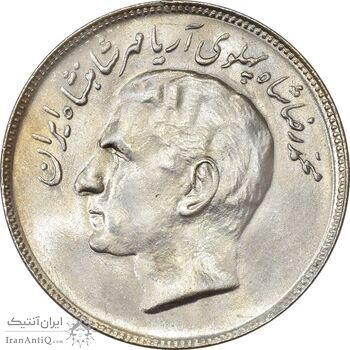 سکه 20 ریال 2535 فائو (گندم) - MS62 - محمد رضا شاه