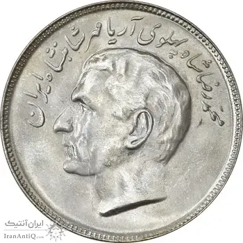 سکه 20 ریال 2535 فائو (گندم) - MS62 - محمد رضا شاه