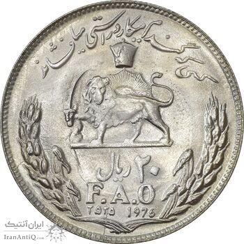 سکه 20 ریال 2535 فائو (گندم) - MS62 - محمد رضا شاه سکه 20 ریال 2535 فائو (گندم) - MS62 - محمد رضا شاه