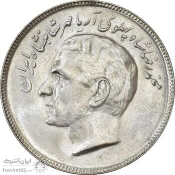 سکه 20 ریال 2535 فائو (گندم) - MS62 - محمد رضا شاه
