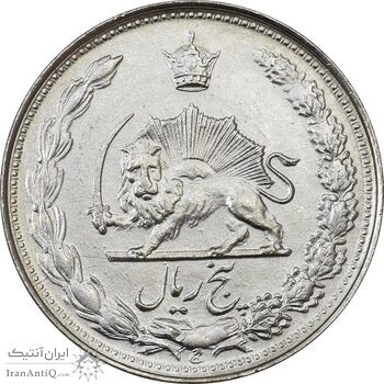 سکه 5 ریال 1345 - AU58 - محمد رضا شاه