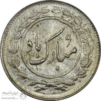 سکه شاباش دسته گل 1336 - MS61 - محمد رضا شاه