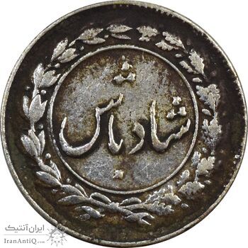 سکه شاباش دسته گل 1336 (شاد باش) - AU50 - محمد رضا شاه سکه شاباش دسته گل 1336 (شاد باش) - AU50 - محمد رضا شاه