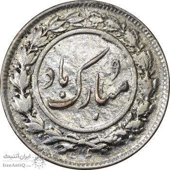 سکه شاباش دسته گل 1338 - پولک ناقص - AU58 - محمد رضا شاه