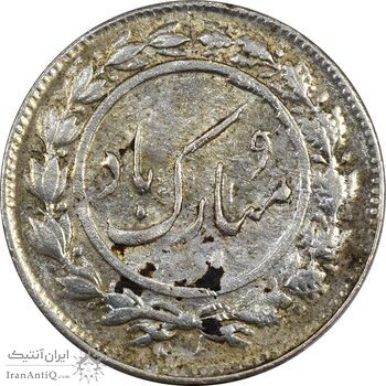 سکه شاباش دسته گل 1338 - AU50 - محمد رضا شاه