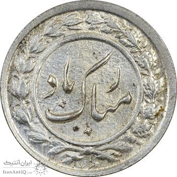 سکه شاباش دسته گل 1339 (واریته مبارک باد نوع یک) - MS64 - محمد رضا شاه