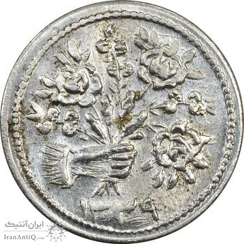 سکه شاباش دسته گل 1339 (واریته مبارک باد نوع یک) - MS64 - محمد رضا شاه