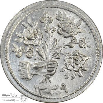 سکه شاباش دسته گل 1339 (واریته مبارک باد نوع یک) - MS62 - محمد رضا شاه