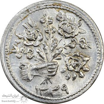 سکه شاباش دسته گل 1339 (واریته مبارک باد نوع یک) - MS61 - محمد رضا شاه