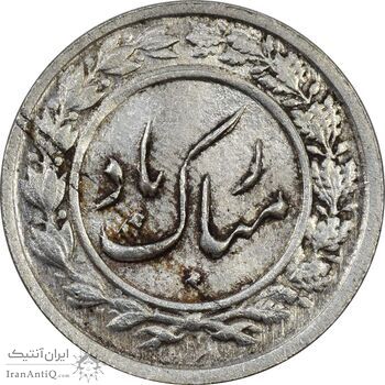 سکه شاباش دسته گل 1339 (واریته مبارک باد نوع یک) - AU58 - محمد رضا شاه