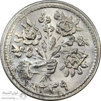 سکه شاباش دسته گل 1339 (واریته مبارک باد نوع یک) - AU58 - محمد رضا شاه