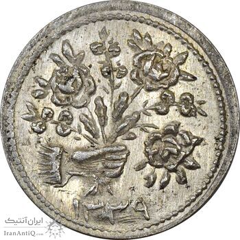 سکه شاباش دسته گل 1339 (مبارک باد نوع دو) - پولک ناقص - MS62 - محمد رضا شاه