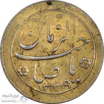 سکه شاباش دسته گل 1339 (صاحب زمان نوع دو) طلایی - AU58 - محمد رضا شاه