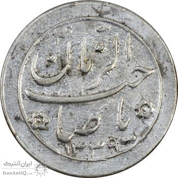 سکه شاباش دسته گل 1339 (صاحب زمان نوع دو) طلایی - AU55 - محمد رضا شاه