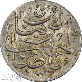 سکه شاباش دسته گل 1339 (صاحب زمان نوع پنج) - MS61 - محمد رضا شاه