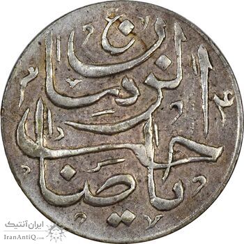 سکه شاباش دسته گل 1339 (صاحب زمان نوع پنج) - AU58 - محمد رضا شاه