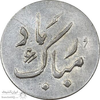 سکه شاباش دسته گل بدون تاریخ (مبارک باد نوع دو) - MS61 - محمد رضا شاه سکه شاباش دسته گل بدون تاریخ (مبارک باد نوع دو) - MS61 - محمد رضا شاه